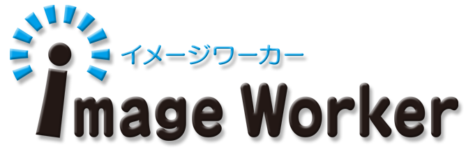 イメージワーカーロゴ